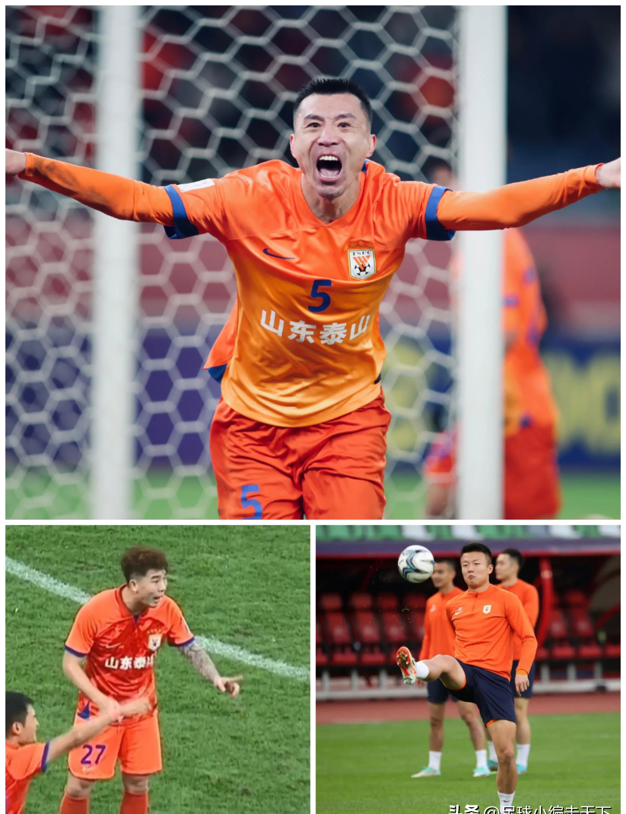 兰博电竞-关于赛地聚焦：国王杯清晨热度飙升，山东泰山刷新队史纪录，话题不断，训练强度明显提升的信息