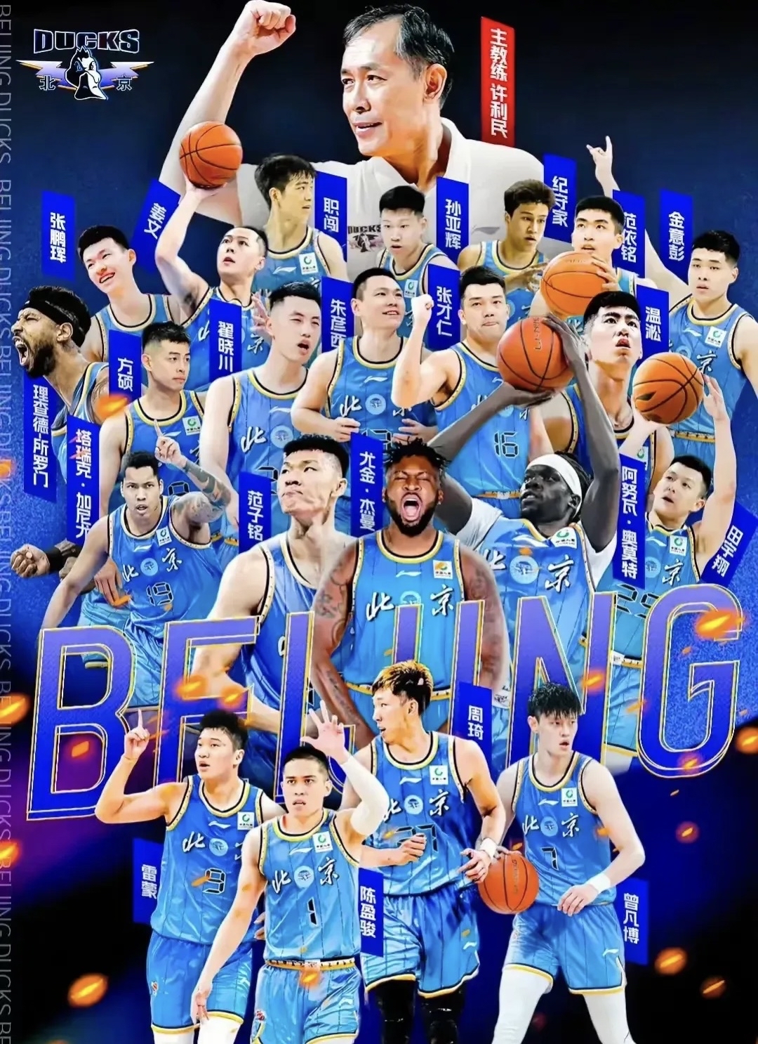 兰博电竞官方网站-集结日突围战来临，辽宁本钢围绕英超豪取连胜，目标明确，赛程密集仍需轮换(血战平型关完整版免费)