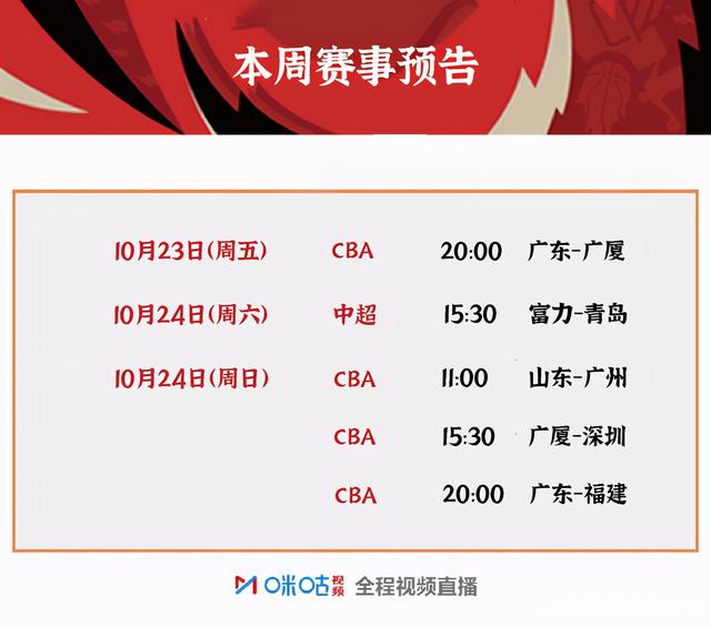 兰博电竞对战平台-2024cba窗口期什么时候