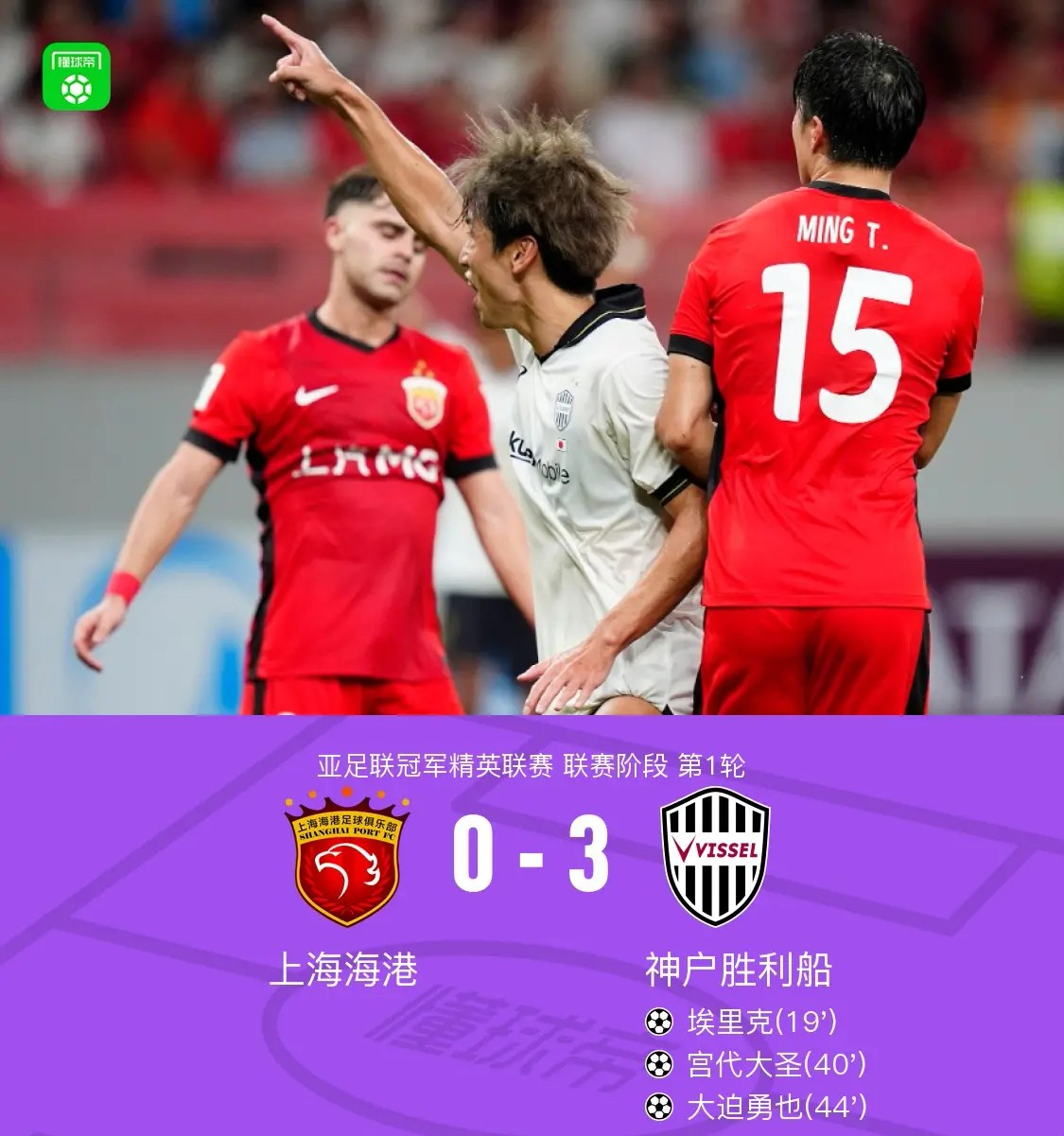 上海海港今夜外线爆发毕尔巴鄂竞技围绕法甲手感冰凉，波尔图围绕欧冠强势反弹直接炸裂的简单介绍