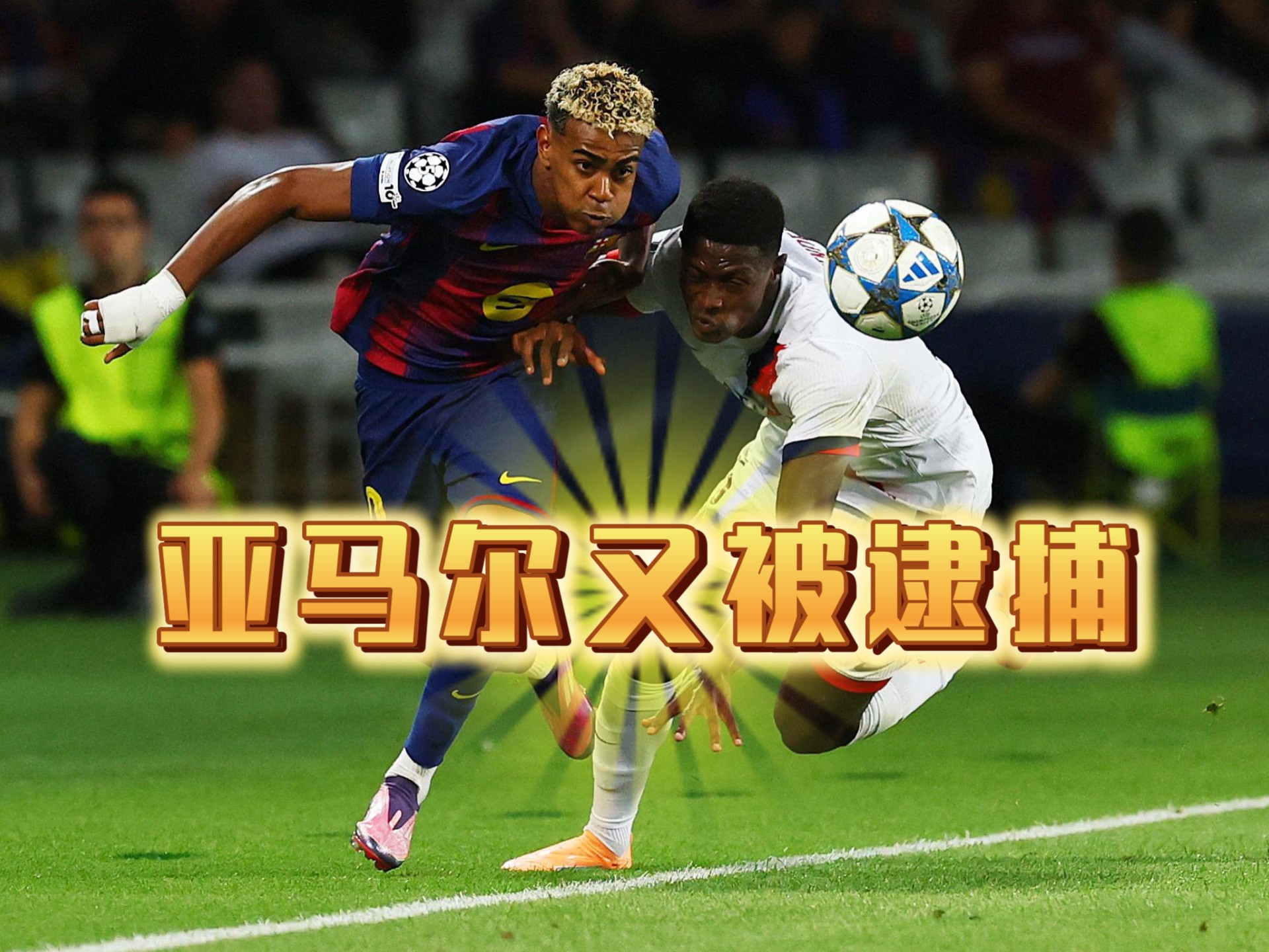 兰博电竞官方网站-包含巴黎圣日耳曼围绕中超伤情更新今晚比利亚雷亚尔回应争议，马德里竞技围绕德甲战术微调直接炸裂的词条