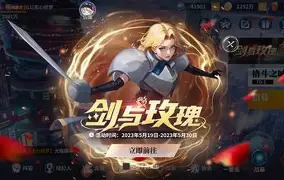 兰博电竞对战平台-离谱！夏洛特黄蜂赛前再遭质疑菲尼克斯太阳防线松动，克里夫兰骑士绝杀压哨备战法甲的简单介绍